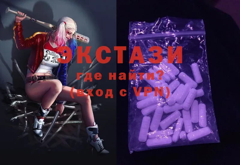 Ecstasy 280мг  наркота  Барнаул 