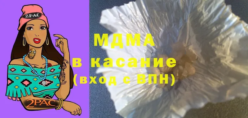 omg сайт  Барнаул  МДМА кристаллы 